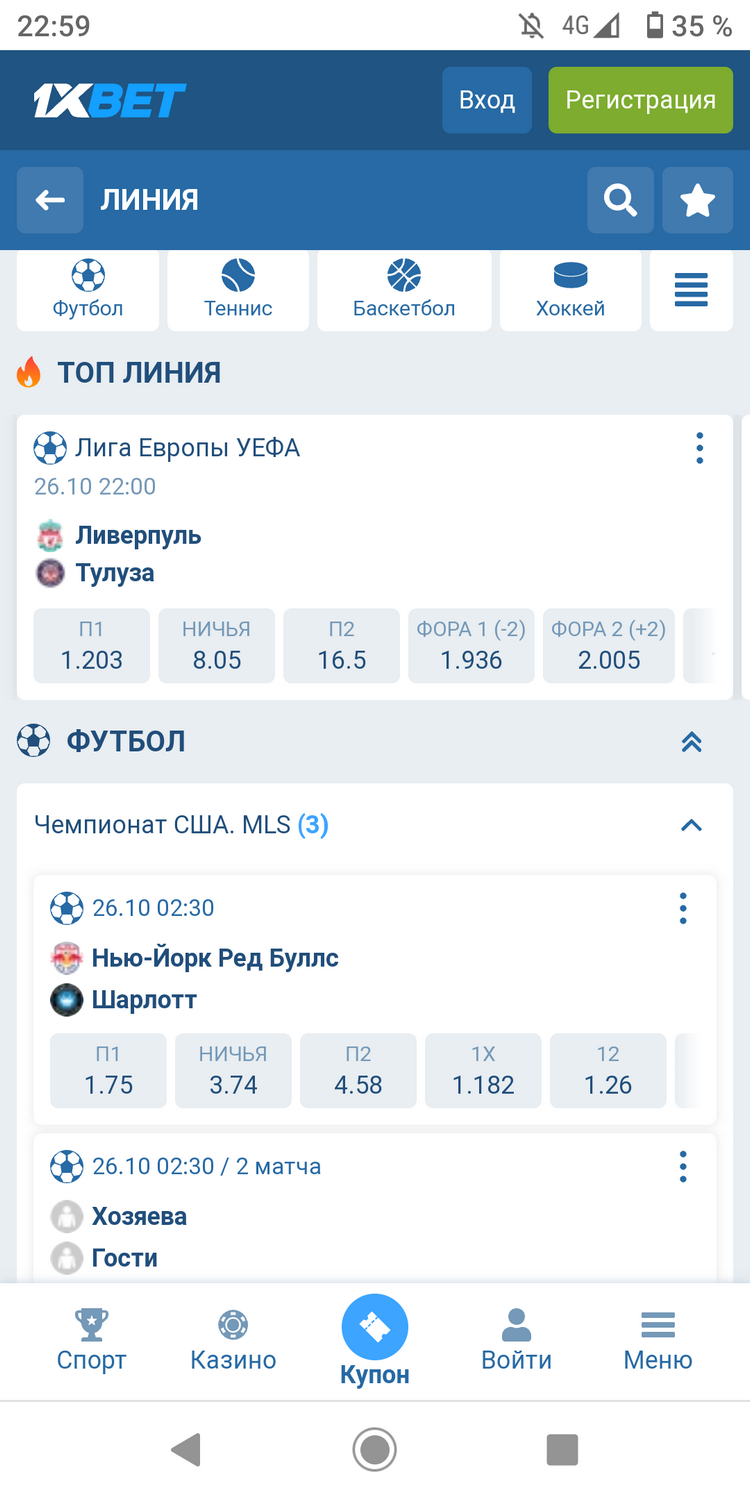 1xBet Philippines - All promotion perk codes for South Africa