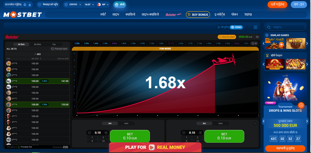 Mostbet Casino Saytına Giriş Böyük Qazanın